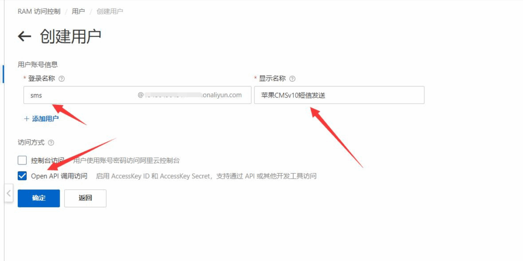 伪静配置