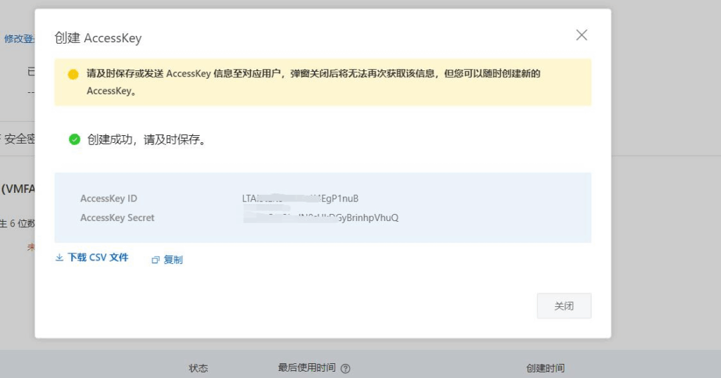伪静配置