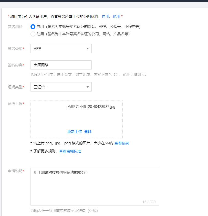 伪静配置