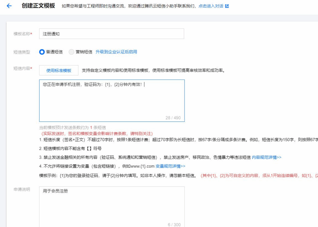 伪静配置