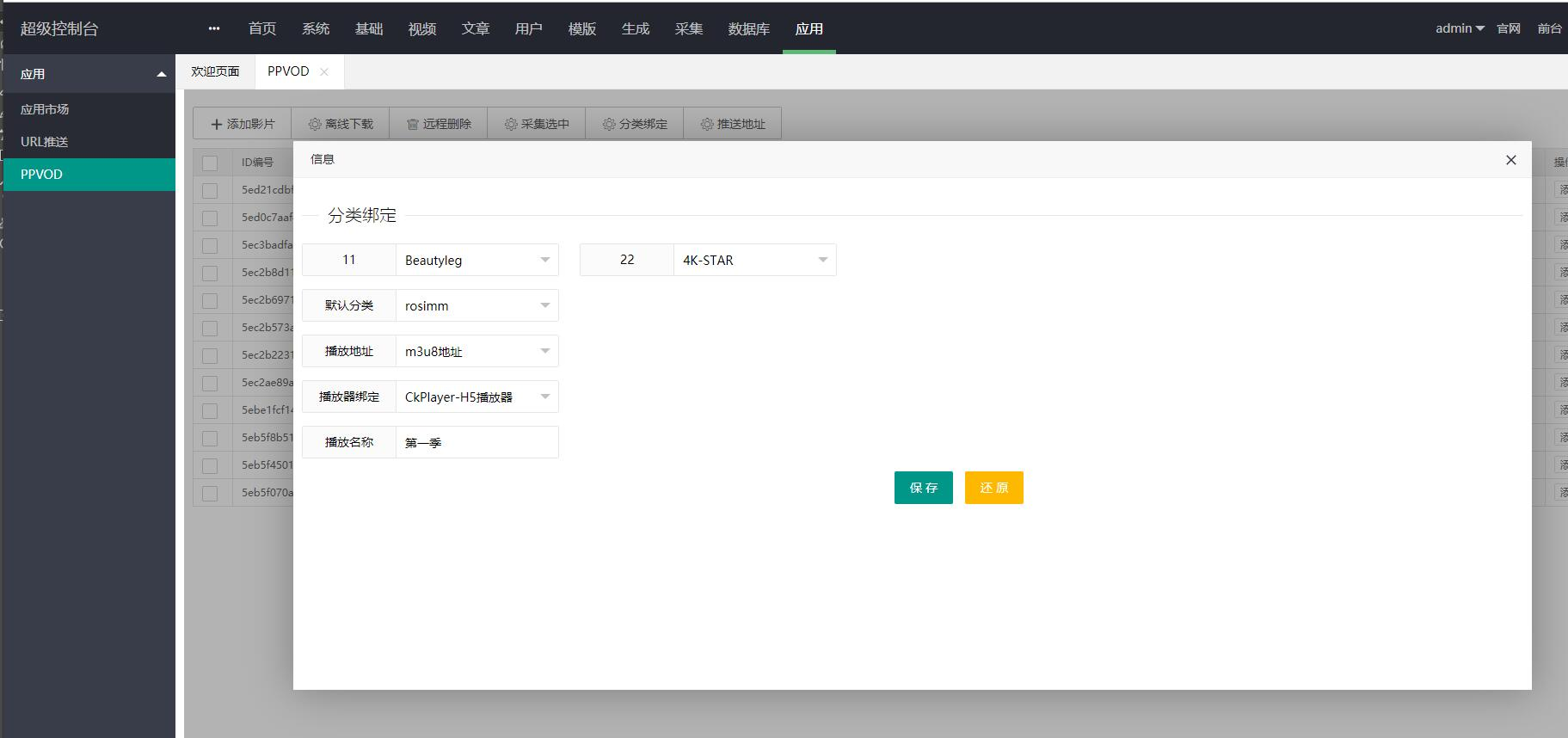 屏幕截图.png 输入图片说明