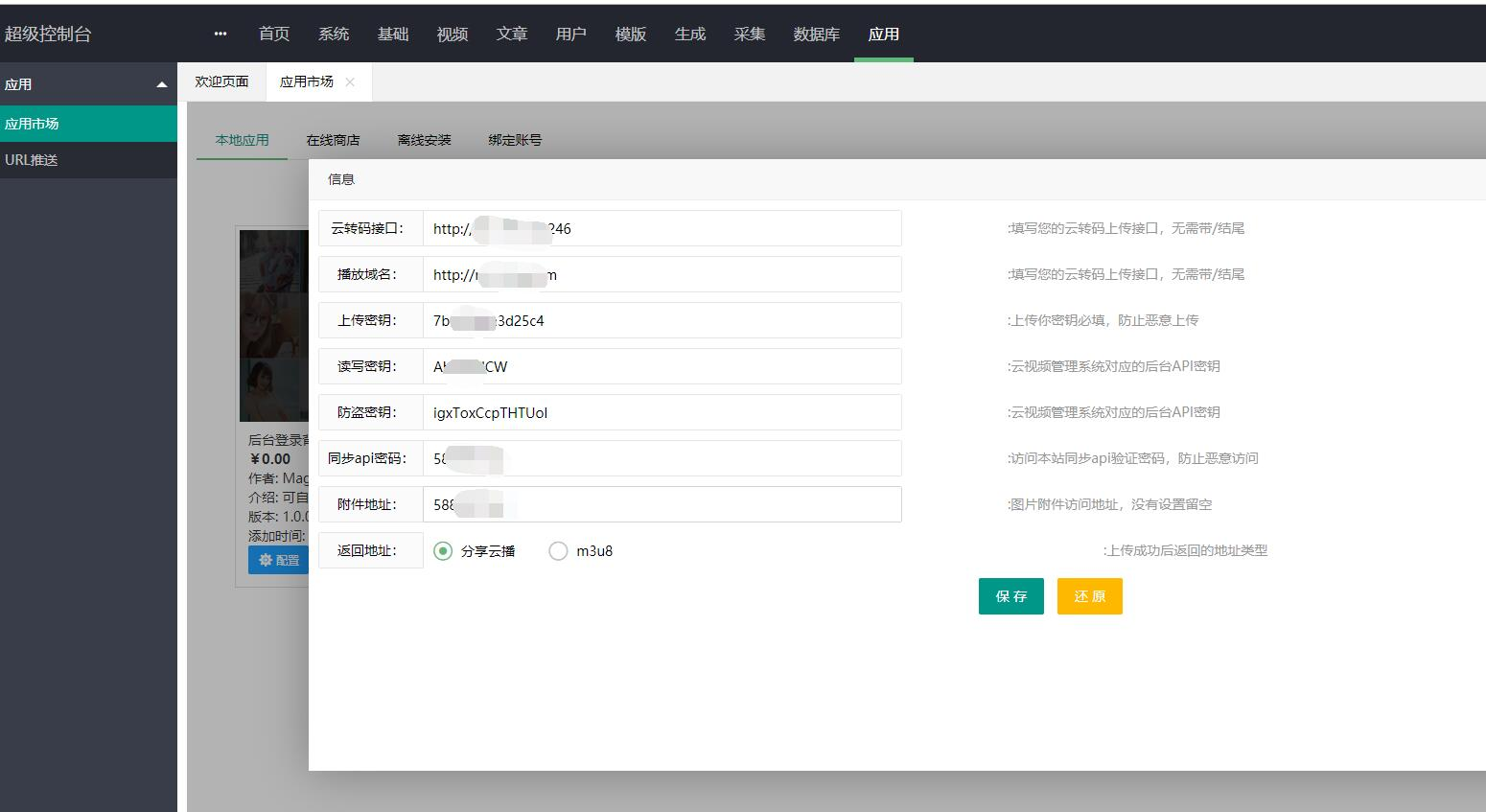 屏幕截图.png 输入图片说明